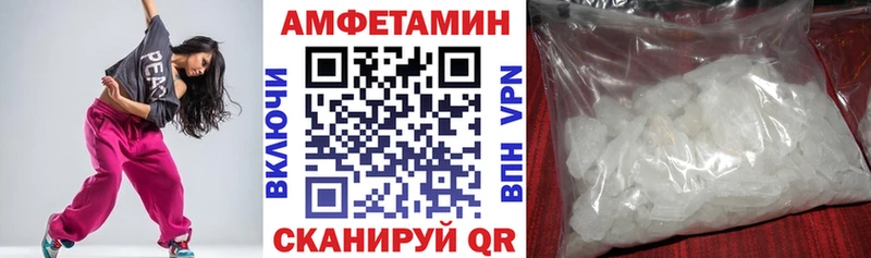 Амфетамин Premium  MEGA ONION  Шилка  магазин  наркотиков 