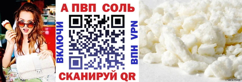 купить наркотики сайты  Шилка  Альфа ПВП СК КРИС 