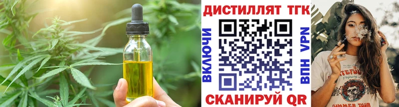 где купить   Шилка  Печенье с ТГК марихуана 