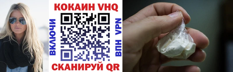 COCAIN Эквадор  Шилка 
