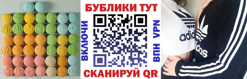 Экстази Cube  blacksprut зеркало  Шилка 