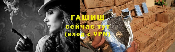 мяу мяу кристалл Абдулино