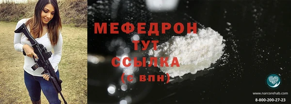меф VHQ Алексин