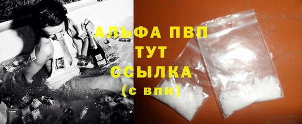 сатива Абаза