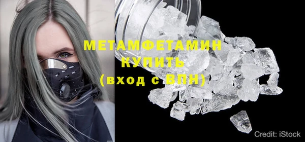 мяу мяу кристалл Абдулино