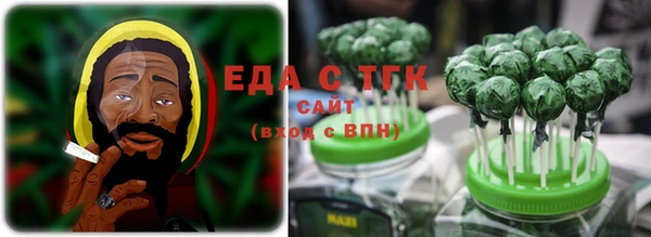 сатива Абаза
