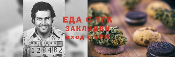 мяу мяу кристалл Абдулино