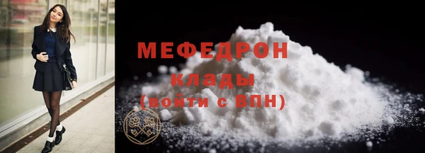 сатива Абаза