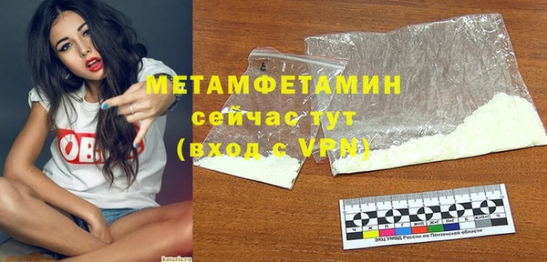 сатива Абаза