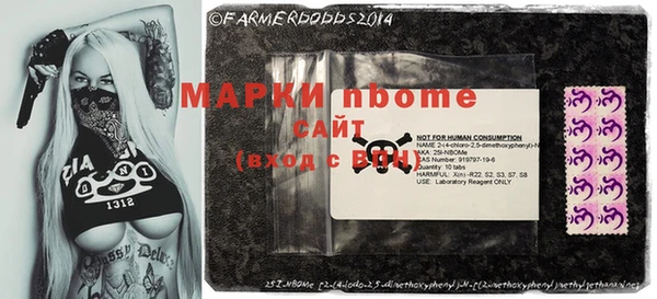 меф VHQ Алексин