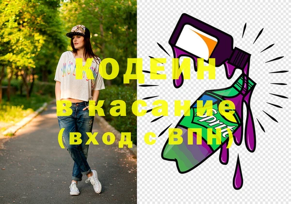 мяу мяу кристалл Абдулино