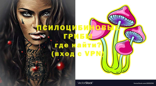 мяу мяу кристалл Абдулино