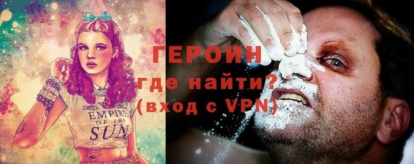 сатива Абаза