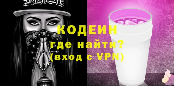 сатива Абаза