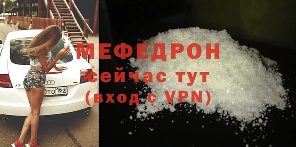 сатива Абаза
