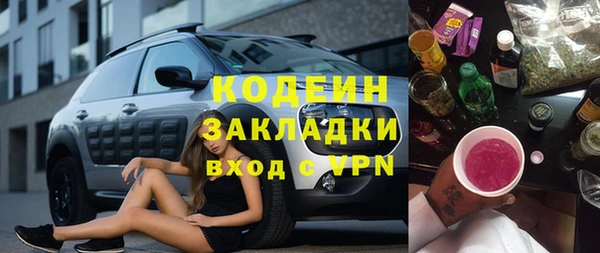 мяу мяу кристалл Абдулино