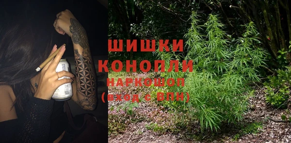 мяу мяу кристалл Абдулино