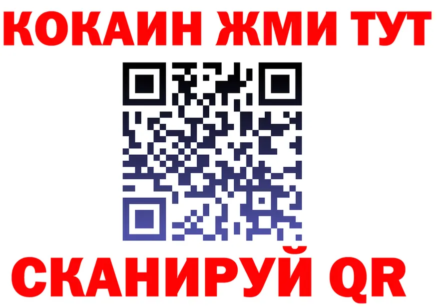 A PVP Crystall как войти это MEGA Шилка