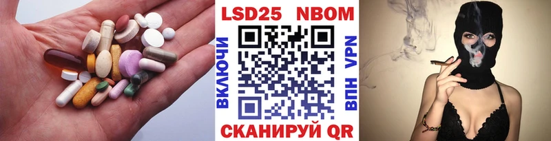 ЛСД экстази ecstasy  нарко площадка Telegram  Шилка  купить наркоту 