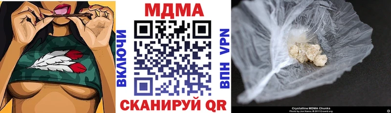 MDMA crystal  где купить наркотик  Шилка 