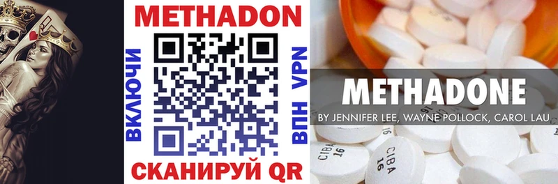 mega маркетплейс  Шилка  Метадон белоснежный  продажа наркотиков 