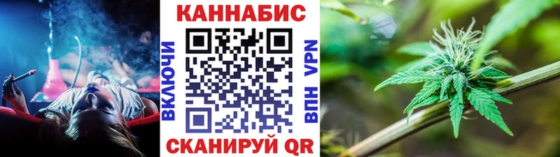 Канабис марихуана  Шилка 